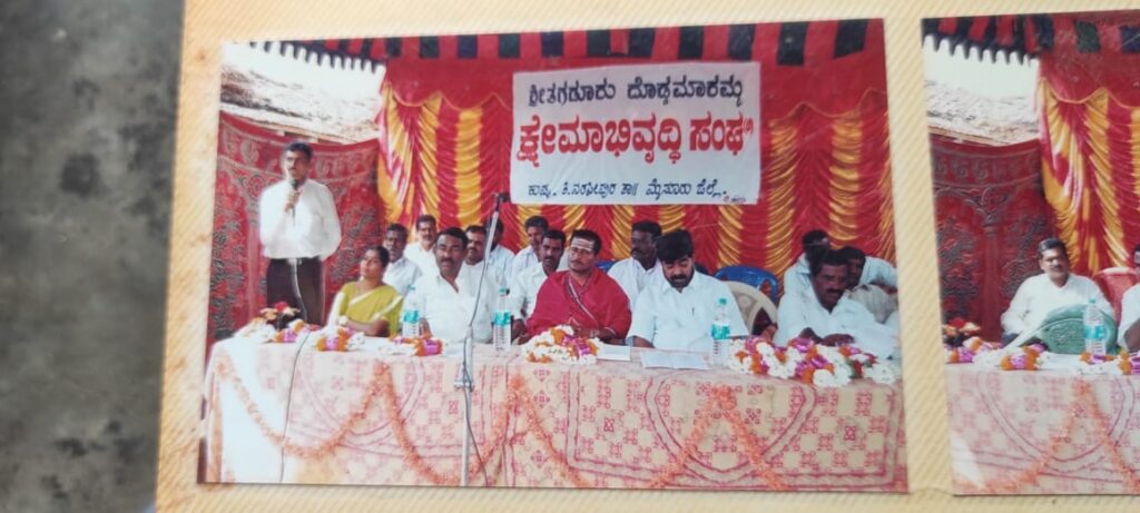 Doddamaarama temple kshemabhivrudhi sangha